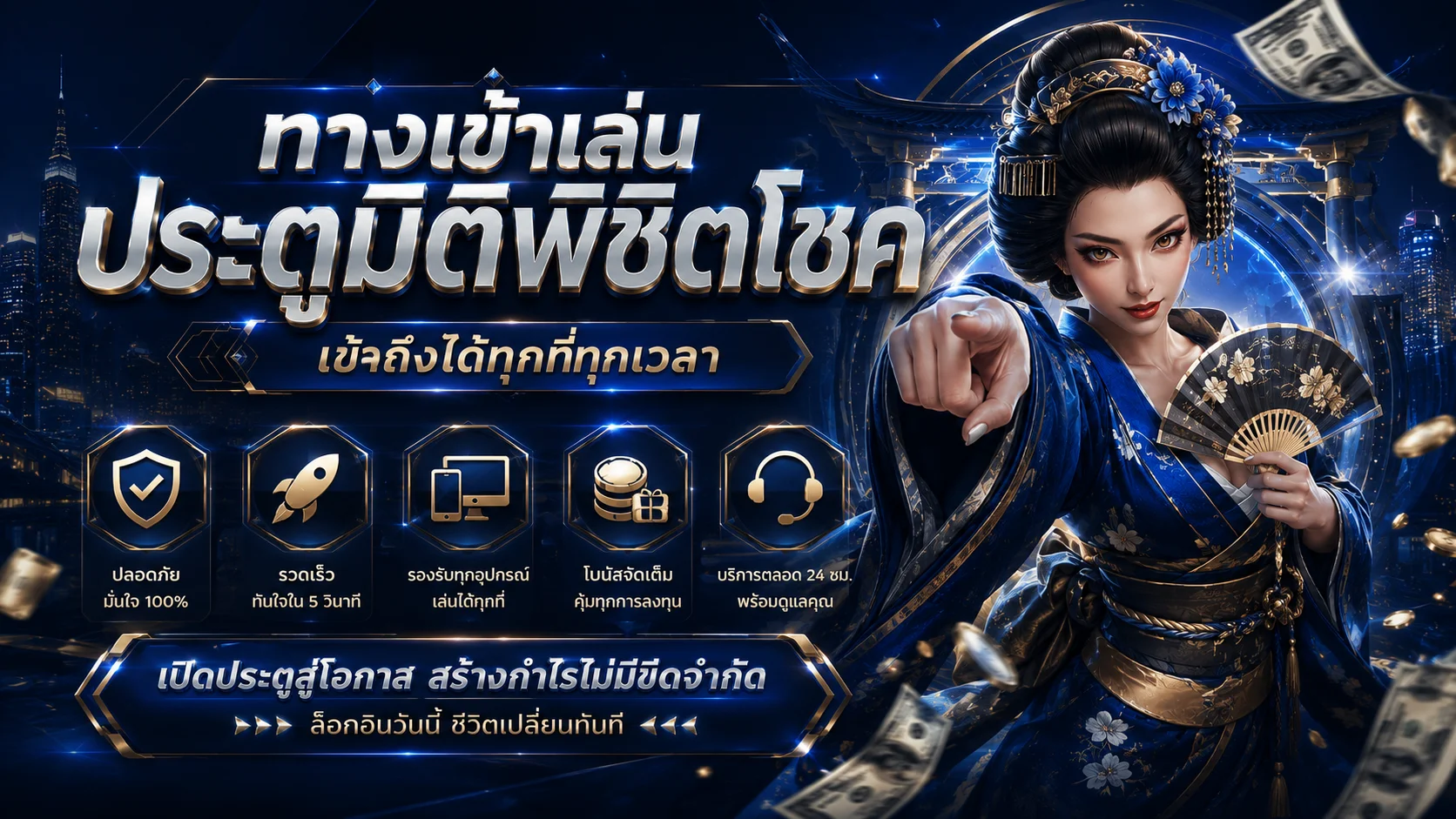next789 ทางเข้าเล่นสล็อต คาสิโน บอล หวย ครบจบเว็บเดียว