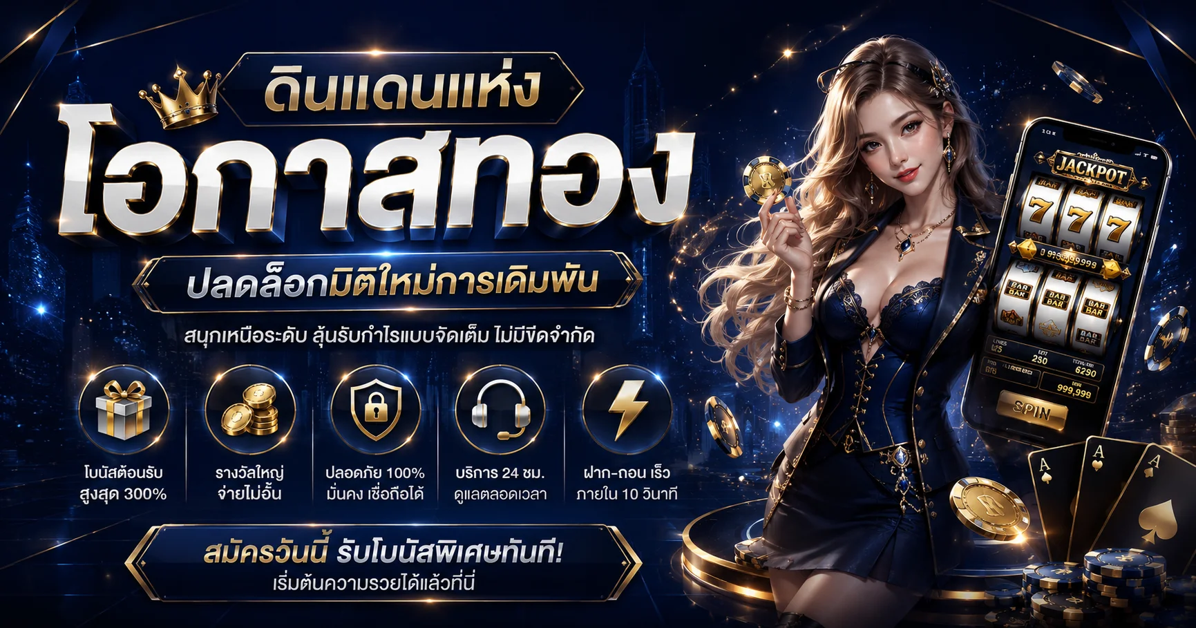 หน้าล็อบบี้เกมสล็อตและคาสิโนของ next789 พร้อมโปรโมชั่นสมาชิกใหม่
