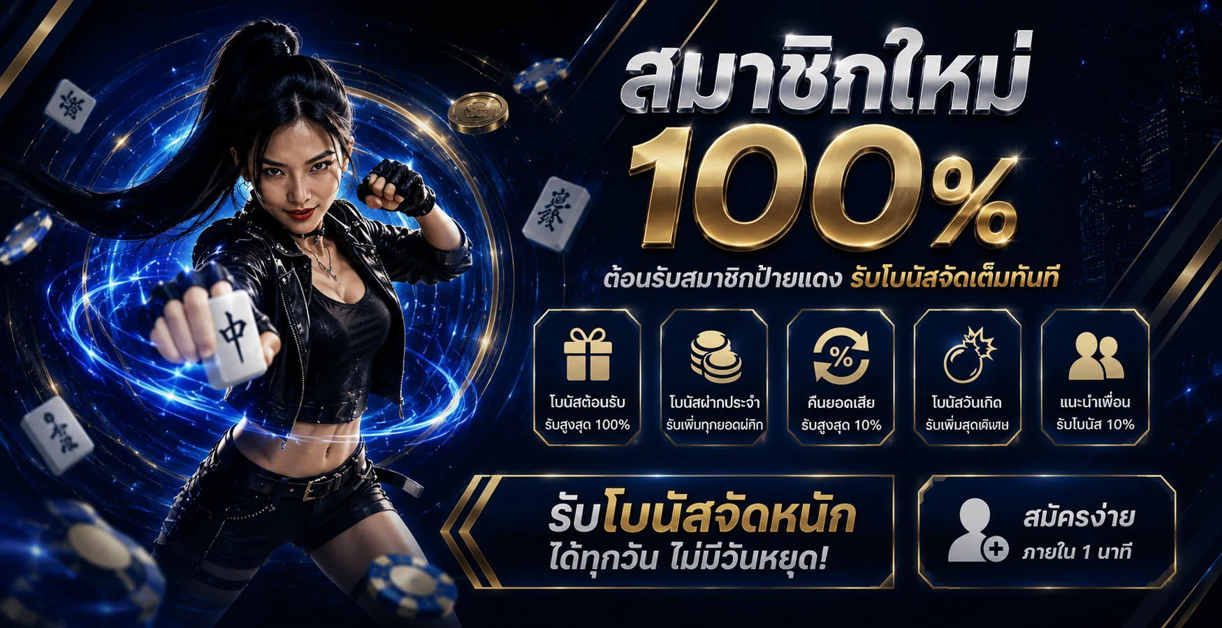 next789 ทางเข้าเล่นสล็อต คาสิโน บอล หวย ครบจบเว็บเดียว